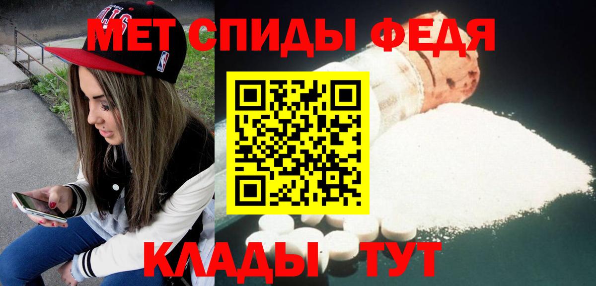 АМФ VHQ Биробиджан