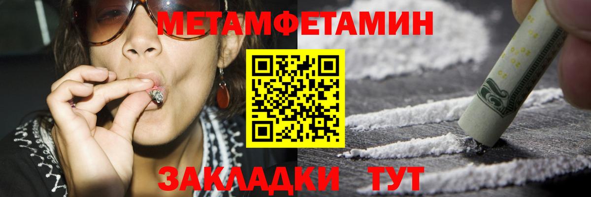 Amphetamine  Amphetamine 97%  Вход с VPN  Амфетамин  Биробиджан 