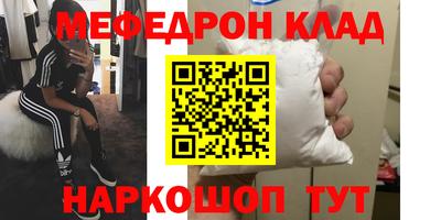 марихуана Камышлов