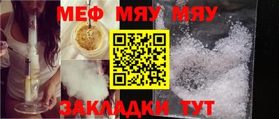 марихуана Камышлов