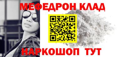круглые Канаш