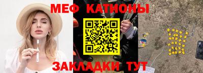 марихуана Камышлов