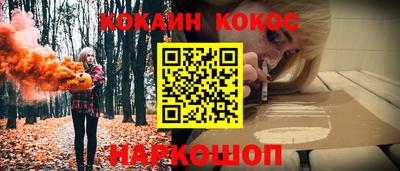 круглые Канаш