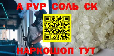 круглые Канаш