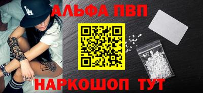 марихуана Камышлов