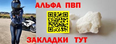 марихуана Камышлов
