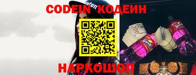 марихуана Камышлов