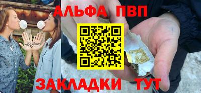 марихуана Камышлов