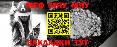 марихуана Камышлов