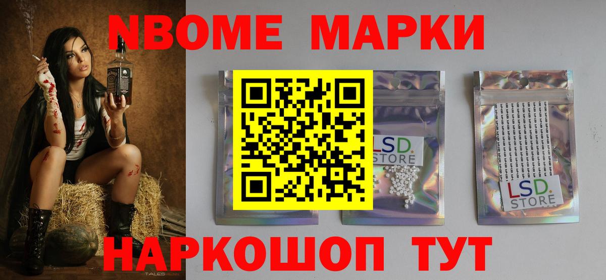 ЛСД экстази кислота  Вход с VPN  Биробиджан 