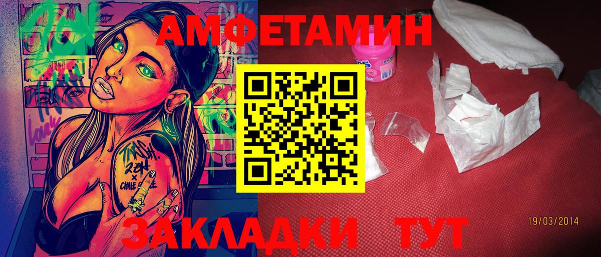 МЕТАМФЕТАМИН винт  МЕТАМФЕТАМИН винт  Вход с VPN  Биробиджан 