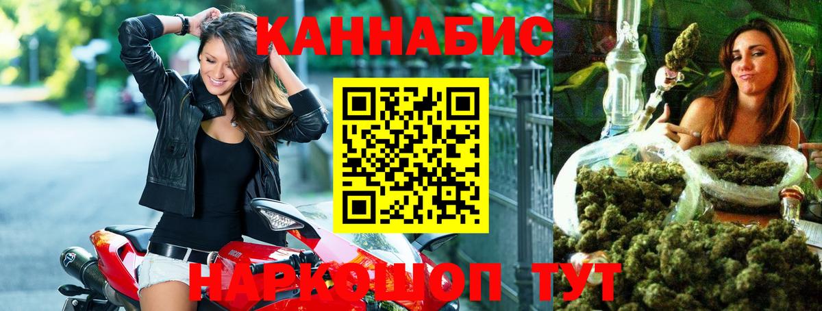 Каннабис MAZAR Биробиджан
