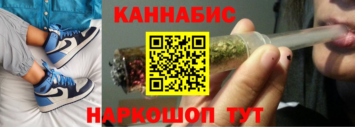 Биробиджан  Каннабис VHQ  Канабис MAZAR  Вход с VPN  Бошки марихуана LSD WEED  Канабис AK-47 
